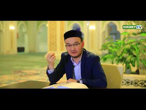 Видео: Хайыз кезінде әйелімен жақындаспау (18-дәріс) - Ғазиз Ахмет