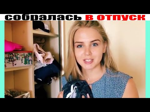Видео: Подборка вайнов Насти Гонцул | Вайны @nastiagoncul | Настя Гонцул ВАЙНЫ | #2