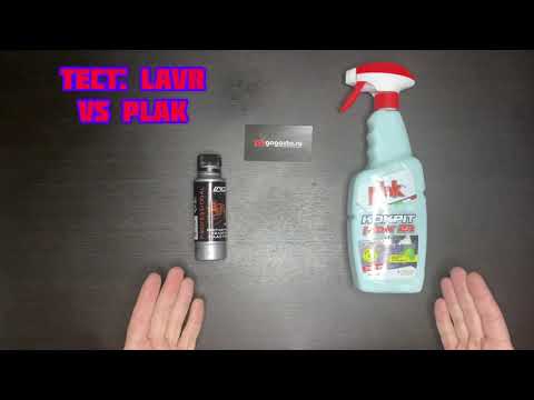 Видео: Тест: LAVR Реставратор-полироль пластика vs PLAK Полироль-спрей для пластиковых деталей 2R