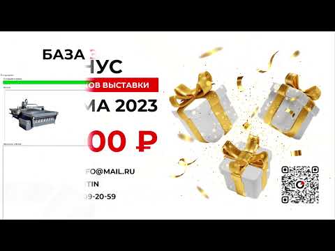 Видео: Выставка Реклама 2023 в Экспоцентре