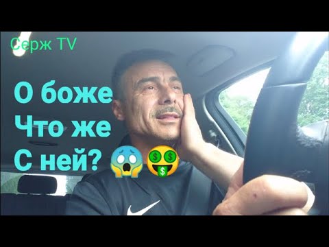 Видео: Вибрация после 110 км. в час. 😊 @Sergtv