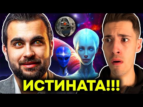 Видео: ЧОКО Е СЕКТАНТСКО ИЗВЪНЗЕМНО!!!!!!!!!!!!!!