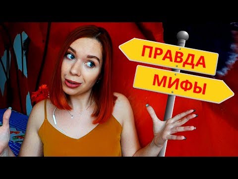 Видео: 7 МИФОВ ИЗУЧЕНИЯ ЧЕШСКОГО | ЛЖИВЫЕ ПРЕДСТАВЛЕНИЯ О ЧЕШСКОМ