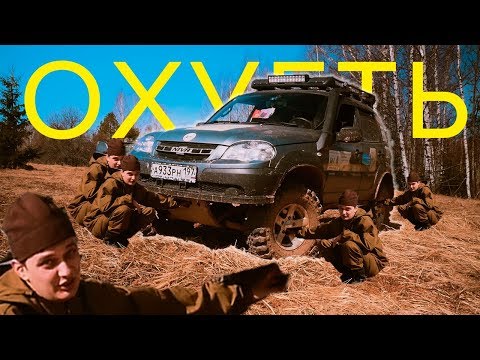 Видео: Кастомная Chevrolet Niva или Тюнинг Головного Мозга