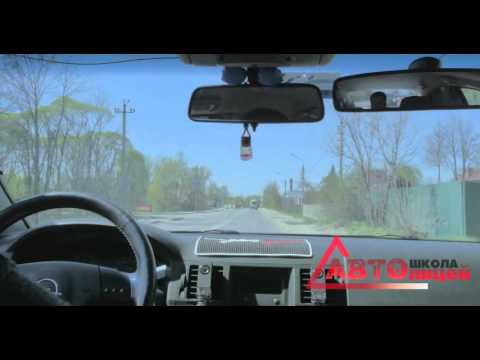 Видео: Движение по учебному экзаменационному маршруту 2 Автошкола Автолицей
