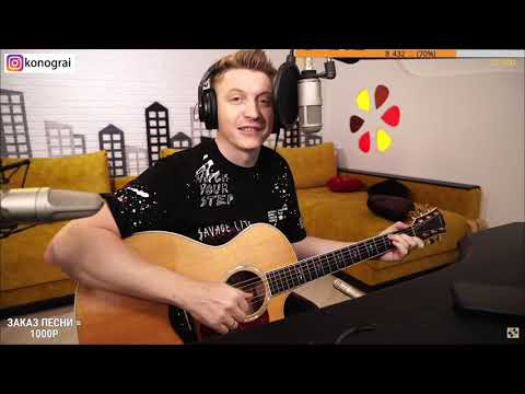 Видео: Машина Времени - Костёр / Мощный кавер на гитаре от Романа Конограя / Гитара с Нуля