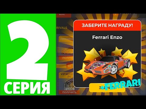 Видео: 🥊2 CЕРИЯ ПУТИ БОМЖА В BLACK RUSSIA | Блек раша - ЛИПЕЦК. Путь бомжа #2