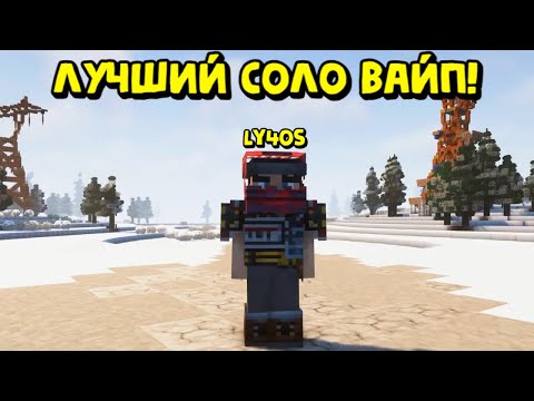 Видео: КАК СОЛО ИГРОК СТАЛ КОШМАРОМ ВСЕГО СЕРВЕРА в Rust|RustMe