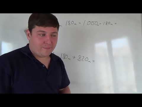 Видео: Текстовая задача на расстояния. Математика 4 класс.