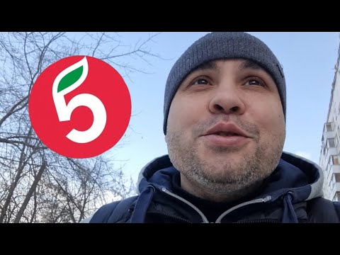 Видео: Ныл, а по факту то норм! Работа курьером в доставке X5 пятёрочка