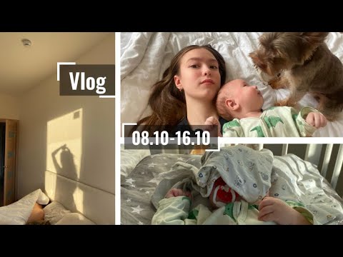 Видео: ВЛОГ//ВЕРНУЛИСЬ ДОМОЙ//ВОЗВРАЩАЕМСЯ В ДЕКРЕТНЫЕ БУДНИ