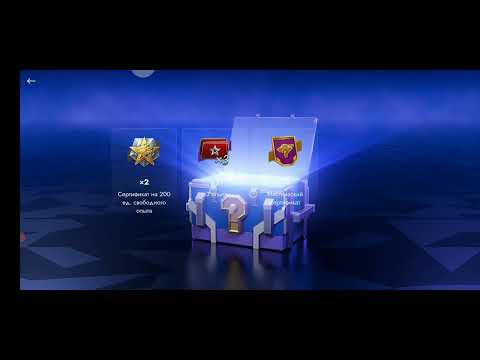 Видео: Мистические контейнеры в Tanks Blitz #27