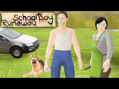 Видео: УДАЛИЛ ДОМ РОДИТЕЛЕЙ 😈 В SchoolBoy | SchoolBoy Runaway