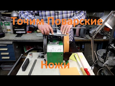 Видео: Заработок на Тормек   заточка поварских ножей