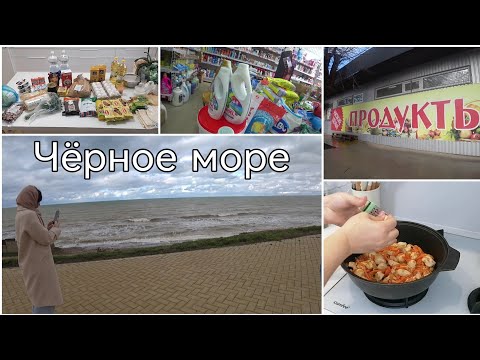 Видео: Где я отовариваюсь / обзор магазина /наш берег зимой 🌊