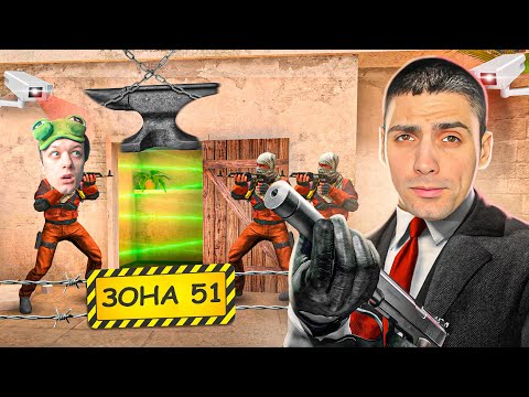 Видео: ПОЛУЧИЛ НОВУЮ МИССИЮ!!! ШТУРМ ЗОНЫ 51 В STANDOFF 2 / СТАНДОФФ 2
