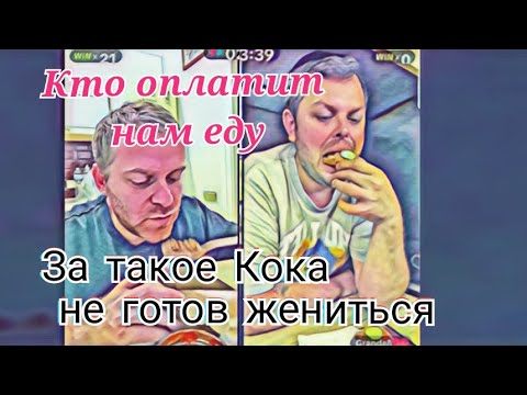 Видео: Самвел Адамян Голодает, кто скинет денег на еду Перетрудился Кока в удaрe заговорил на итальянском