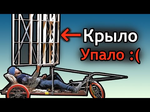 Видео: Уронил крыло для солнцемобиля | Гонки солнцемобилей по Казахстану 2023