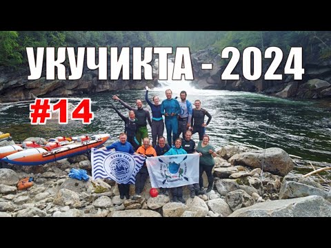 Видео: #14. Укучикта 2024. От 5-ки до 10-ки! Рыба ПОШЛА!