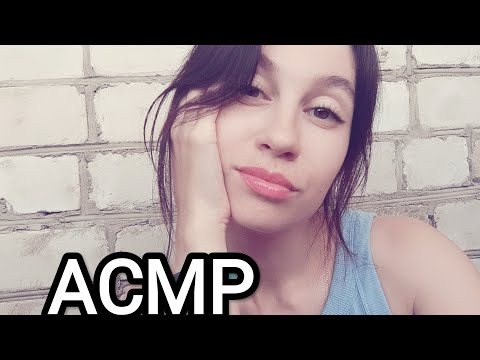 Видео: Асмр Массаж лица Липкие звуки Asmr facial massage🤤