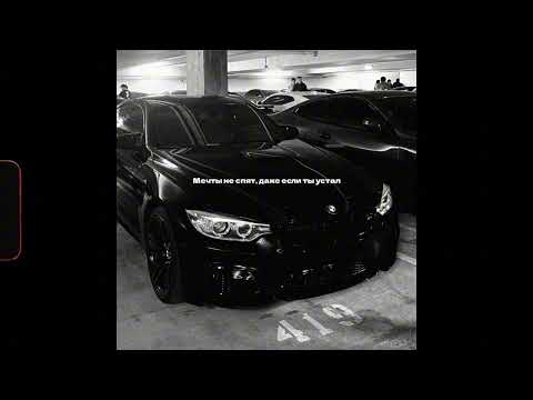 Видео: (FREE) MACAN x SANTIZ x JAMIK Type Beat - "районы" Dark Guitar Beat