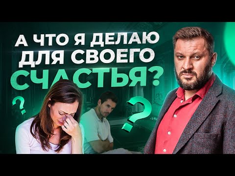 Видео: 5 правил успешной и счастливой женщины