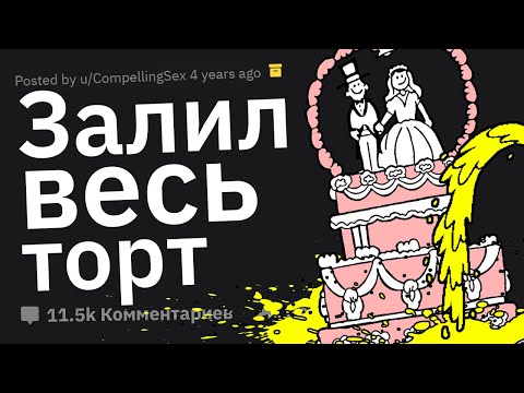 Видео: Худшее, Что Произошло, Когда Собралась Вся Семья