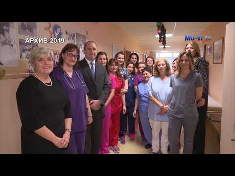 Видео: Нова апаратура от "Българската Коледа" получи УМБАЛ "Света Марина"