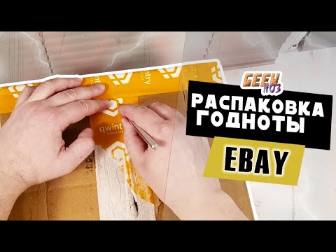 Видео: Игры на XBOX ONE / Sega / Nes / Blu-Ray Фильмы - РАСПАКОВКА ГОДНОТЫ (#6)