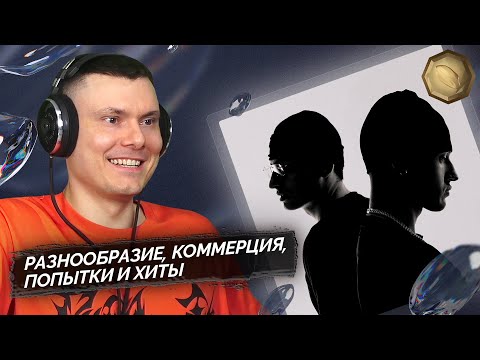 Видео: Aarne, BUSHIDO ZHO - WE LIVE ONLY ONCE  | Реакция и разбор