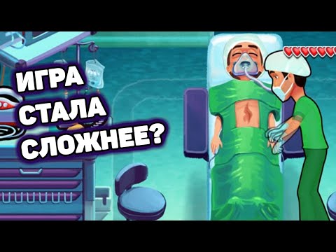 Видео: Сложно (нет) | Шут проходит Heart's Medicine Time to Heal #87 (задание 29)