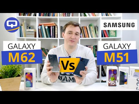 Видео: Samsung Galaxy M62 и M51. Какой из них выбрать?