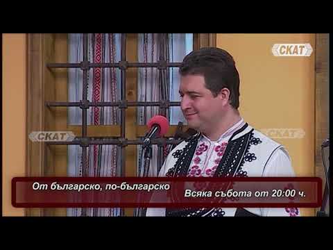 Видео: Димитър Лукарски "Жална майкя"