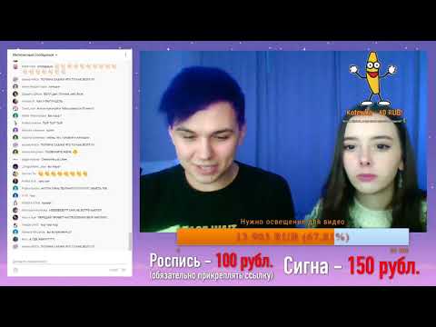 Видео: Стрим Милс Кела с Вэлл. Прохождение игры Салли фейс. Эпизод 4