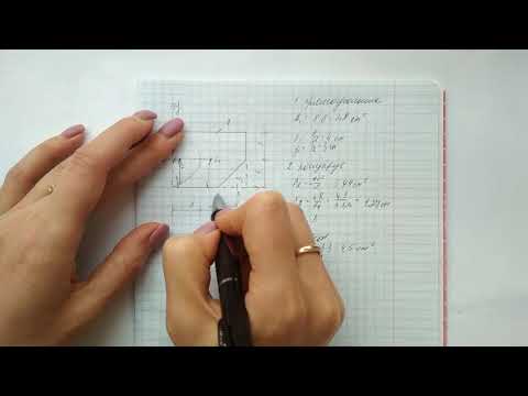 Видео: Определение центра тяжести сложной фигуры (2)