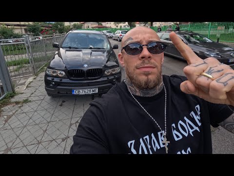 Видео: КУПИХ СИ СТАРОТО Х5! + ПЪРВИ ПОДОБРЕНИЯ | ХЪСTLE VLOG 40