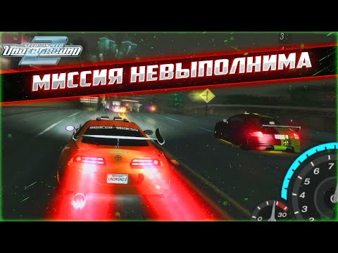 Видео: КАЖЕТСЯ МЕНЯ СГЛАЗИЛИ! ОБНОВИЛ СУПРУ ДО 10 ЗВЕЗД - ПРОХОЖДЕНИЕ NEED FOR SPEED UNDERGROUND 2 19 СЕРИЯ