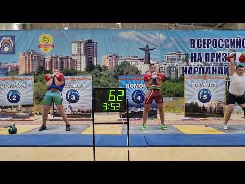 Видео: Толчок гирь 163 раза 32 кг Марков Иван