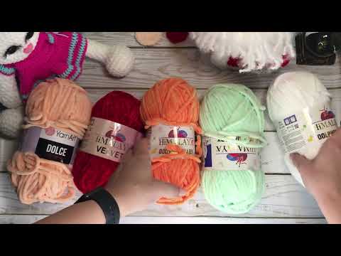Видео: СРАВНЕНИЕ ПРЯЖИ HIMALAYA DOLPHIN BABY, HIMALAYA VELVET, YRNART DOLCE