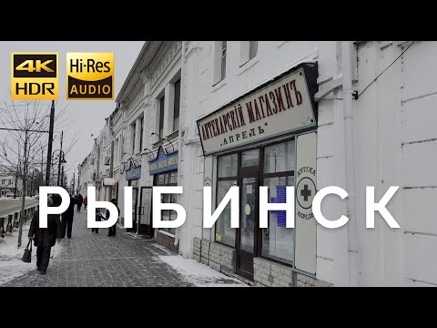 Видео: РЫБИНСК. Прогулка по зимнему городу #003 (4K HDR, ASMR)