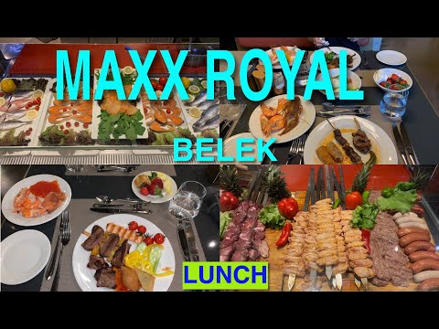 Видео: MAXX ROYAL👑 BELEK 🇹🇷/ LUNCH/ обед