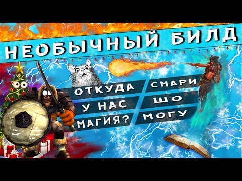 Видео: ГЕРОИ 5 - ЭПИЧНЫЕ БИТВЫ: ОРДА В ХАОС? Почему бы и да! Прокачка Тилсека vs Инферно