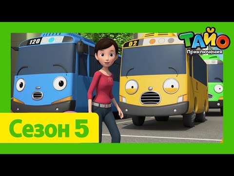 Видео: мультфильм для детей l Тайо 5 сезон l 1~13 эпизодов Сборник l Джей новая спасательница!