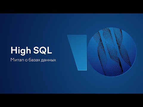 Видео: SQL Agent Jobs As Code | Антон Белокрылов