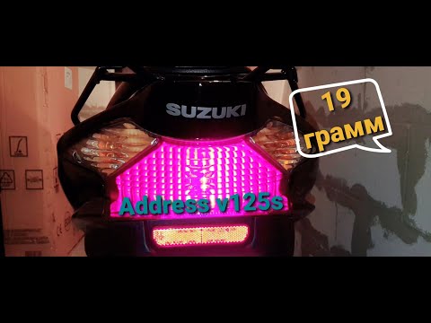 Видео: SUZUKI ADDRESS V125 S . СТОК ЕДЕТ