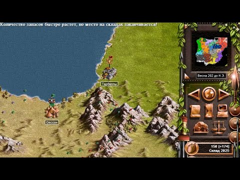 Видео: Легион - Legion - прохождение - Испания - часть 3