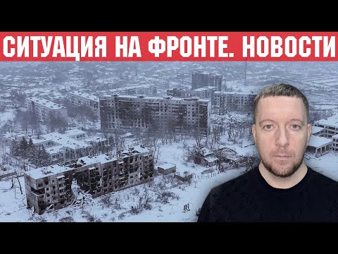 Видео: Ситуация на фронте: Штурм Гуляйпольского и Славянского направлений. Переговоры о мире.