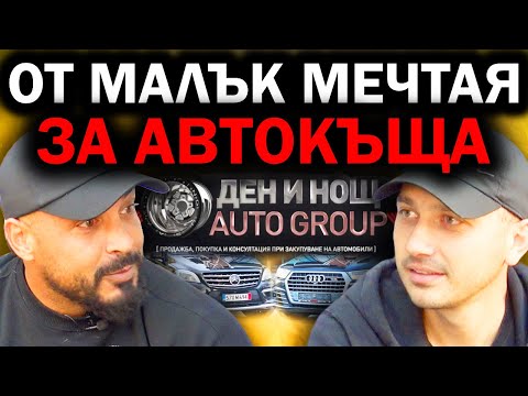Видео: ,,Започнах от Поло'' - Кристиан Кирилов | Епизод 87