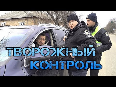 Видео: ИДИОТ НА СЛУЖБЕ В ПОЛИЦИИ КИРОВОГРАДА