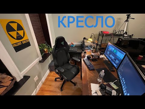 Видео: Игровое кресло для офиса и дома: Razer Enki 2023